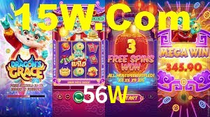 Welcome Bonus 56W